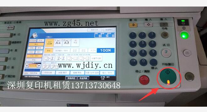 理光Ricoh彩色复印机打印机开始键常亮红灯维修方法