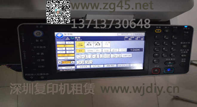 龙华玉翠三街附近打印机租借租赁 深圳大浪南路出租复印机